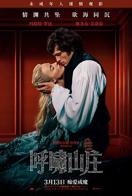 手账条目一：长片叙事类作品封面占位